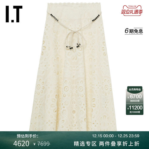 ITZIMMERMANN半身裙长裙