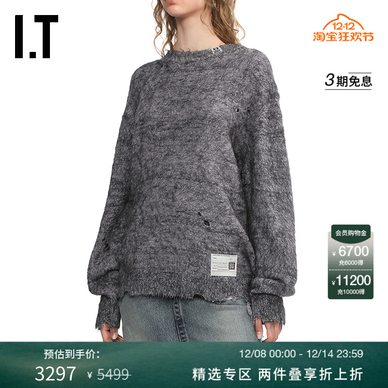 ITMiharaYasuhiro宽松针织衫