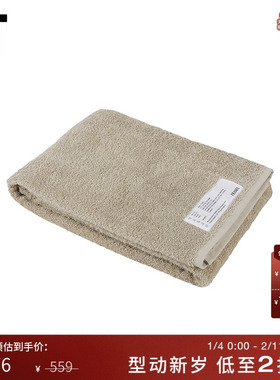 IT FRAMA居家日用品纯色毛巾日常实用可挂式面巾浴巾15006FRJ