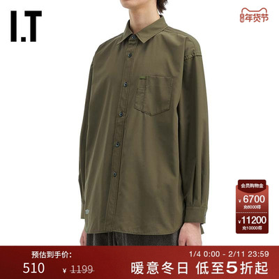 ITFreshService纯色长袖衬衫