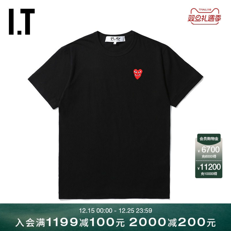 男装爱心短袖川久保玲