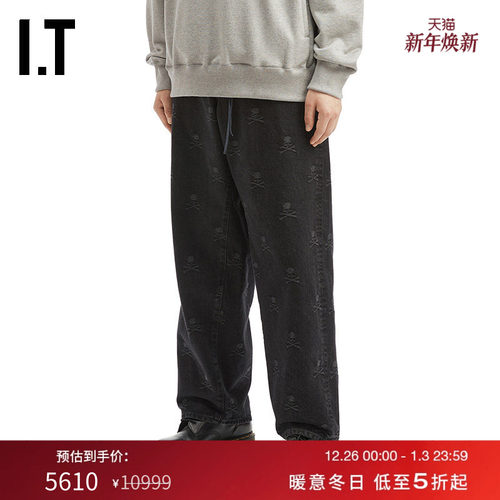 ITmastermindJAPAN牛仔裤长裤