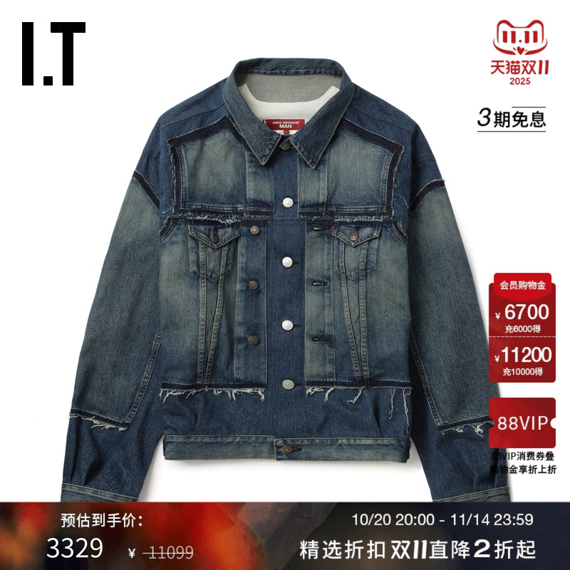 IT JUNYA WATANABE男装宽松牛仔夹克新款解构剪裁拼接外套J207MO