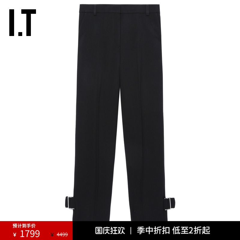 ITTOTEME袢带裤腿西装裤