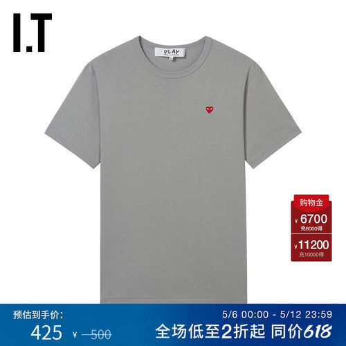 IT爱心logo缝饰短袖T恤