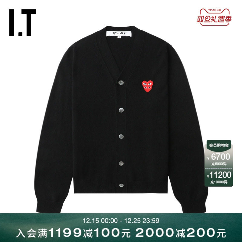 IT基础羊毛针织开衫简约质感