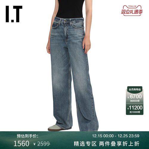 ITrag&bone阔腿裤牛仔裤