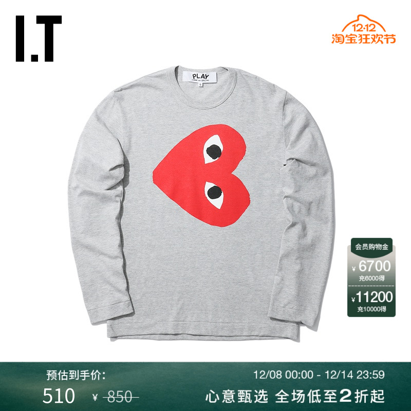 CommedesGarcons长袖T恤爱心