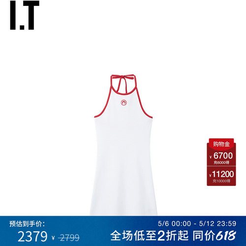 ITMARINESERRE后系带连衣裙