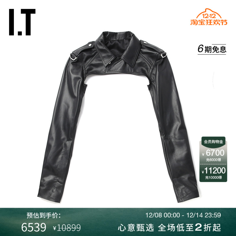 ITRickOwens超短款皮衣