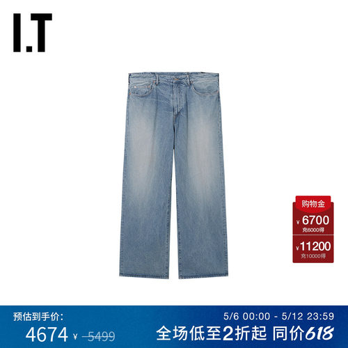 ITdoublet宽松牛仔裤长裤
