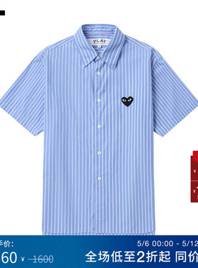 IT CDG PLAY COMME des GARCONS川久保玲情侣款翻领条纹短袖衬衫