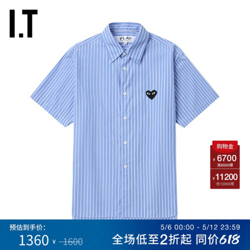 IT翻领条纹短袖衬衫青春学院风