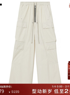 IT Rick Owens女装阔腿裤工装裤新款活力潮酷拖地长裤07327PAO