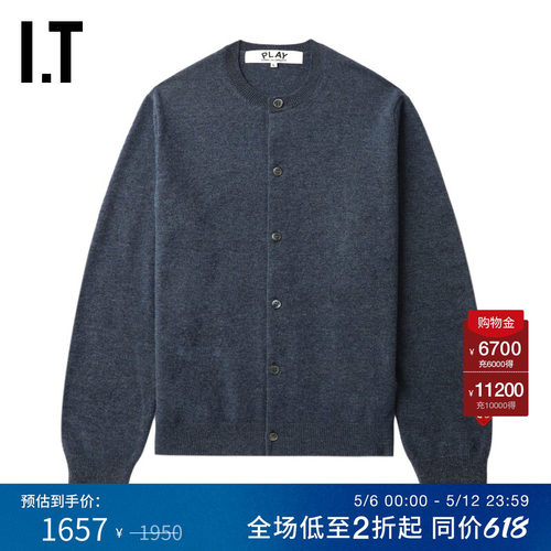 IT圆领羊毛针织开衫简约基础款