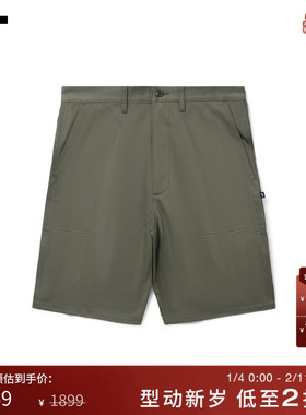 IT DESCENDANT男装宽松休闲短裤新款简约时尚纯色直筒中裤PTM0CMM