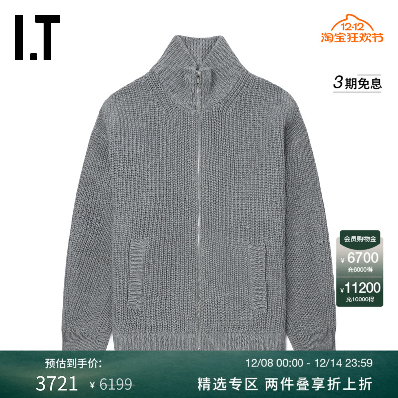 ITdoublet高领拉链针织衫