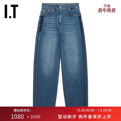 ITIRO宽松水洗牛仔裤摩登时尚