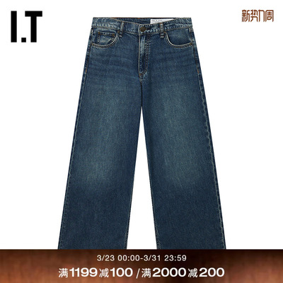 ITrag&bone露踝牛仔裤