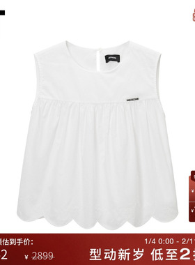 IT We11Done女装圆领无袖上衣新款甜辣少女风波浪边下摆短背心