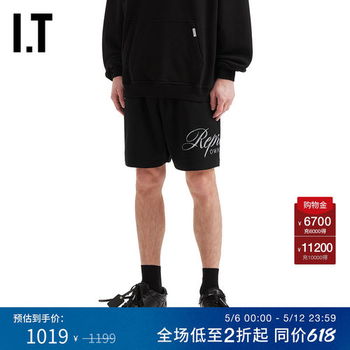 ITREPRESENT宽松运动短裤