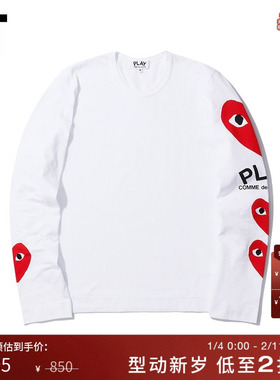 IT CDG PLAY COMME des GARÇONS川久保玲女装长袖T恤潮流爱心印