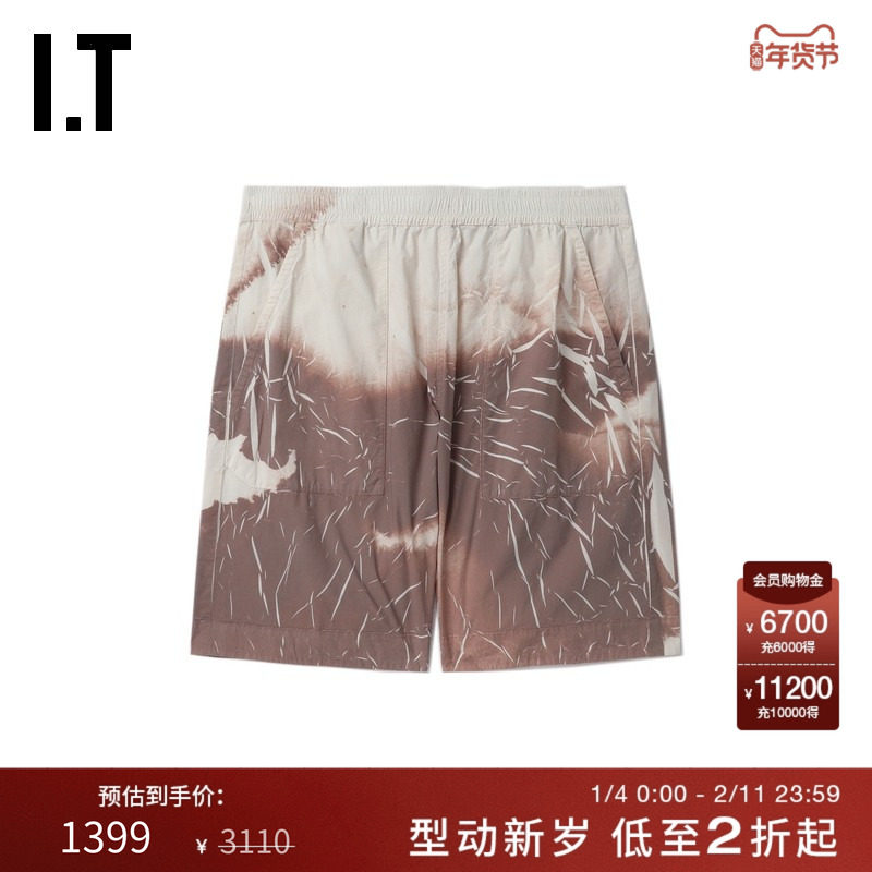 IT STONE ISLAND男装阔腿短裤新款酷感型男扎染晕色休闲裤0695MM,男装,短裤,淘宝优惠券,粉丝福利购,淘宝优惠卷