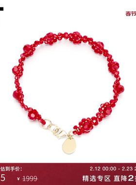 IT Simone Rocha男款串珠手链新款时髦质感手串配饰首饰0903AIMM