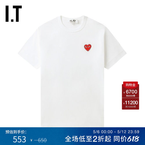 IT爱心logo装饰短袖T恤