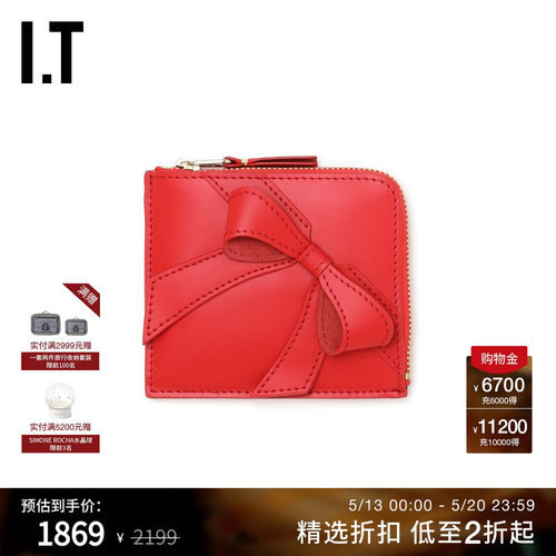 IT拉链零钱包时尚质感