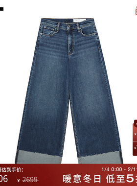 IT rag & bone女装卷边牛仔裤阔腿裤新款随性时尚宽松长裤2625XP