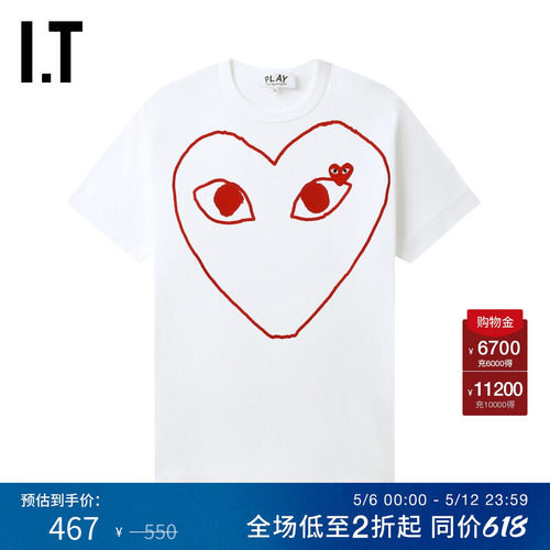 IT爱心logo装饰短袖T恤