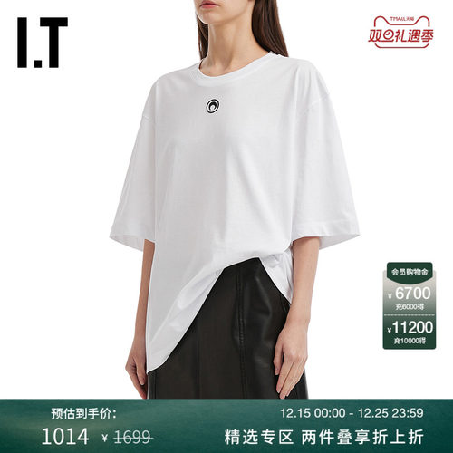 ITMARINESERRE宽松短袖T恤