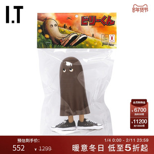 IT Mihara Yasuhiro潮玩公仔新款可爱趣致玩偶摆件手办2BROWNMP