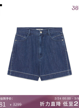 IT SJYP女装宽松牛仔短裤新款时尚简约水洗直筒裤PC2700XM
