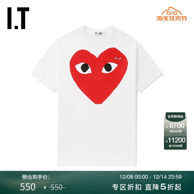 IT爱心logo装饰短袖T恤