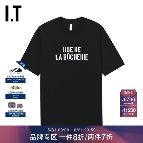 ITWITTHLOVE宽松短袖T恤