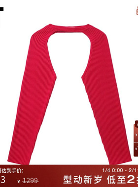 IT HELMUT LANG女装罗纹针织长袖上衣新款设计感外搭罩衫1H2722XM