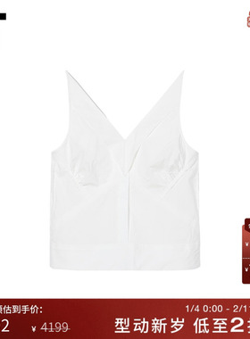 IT Commission女装细肩带背心时髦摩登V领吊带衫上衣360000XI