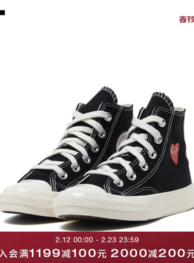 IT CDG PLAY COMME des GARÇONS川久保玲童款高帮运动鞋帆布鞋