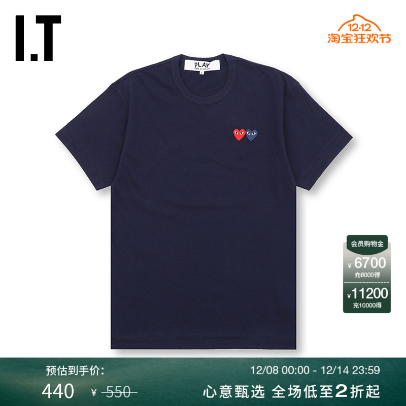 川久保玲女装短袖T恤新品