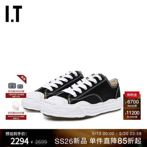 ITMiharaYasuhiro厚底运动鞋
