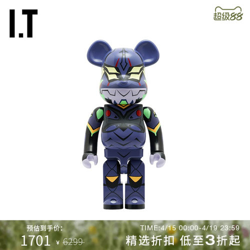 ITMEDICOMTOY潮玩摆件