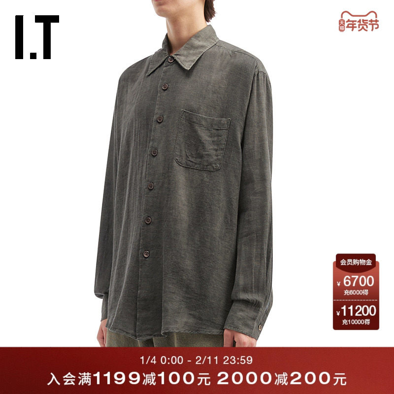 IT OUR LEGACY男装做旧长袖衬衫新款随性复古翻领排扣上衣4252AAM,男装,衬衫,淘宝优惠券,粉丝福利购,淘宝优惠卷