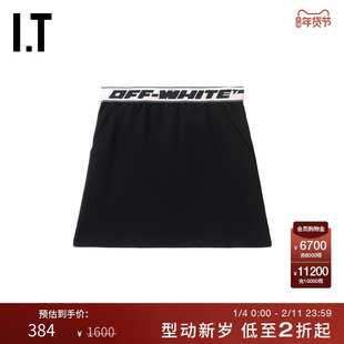 IT OFF-WHITE™女童logo边饰半身裙A字裙011010C