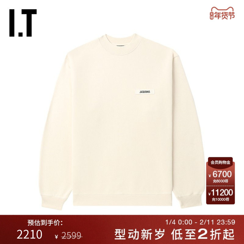 IT JACQUEMUS男装合身圆领卫衣新款简洁时尚logo装饰上衣JS2062MM,男装,卫衣,淘宝优惠券,粉丝福利购,淘宝优惠卷