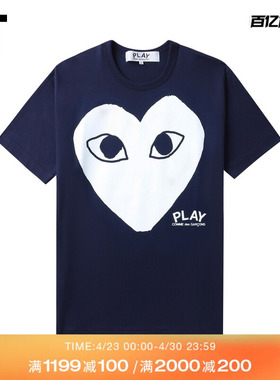 IT CDG PLAY COMME des GARCONS川久保玲情侣爱心logo装饰短袖T恤