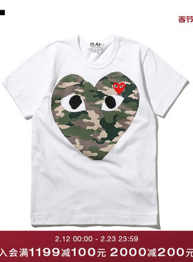 IT COMME des GARÇONS PLAY女装短袖T恤2019秋季新品爱心241XA