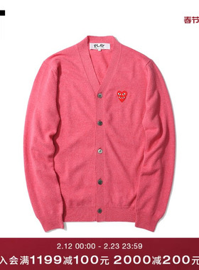 IT CDG PLAY COMME des GARÇONS川久保玲男装针织开衫爱心刺绣