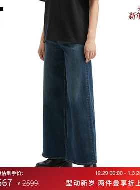 IT rag & bone女装阔腿裤牛仔裤新款随性复古宽松水洗长裤1425XP